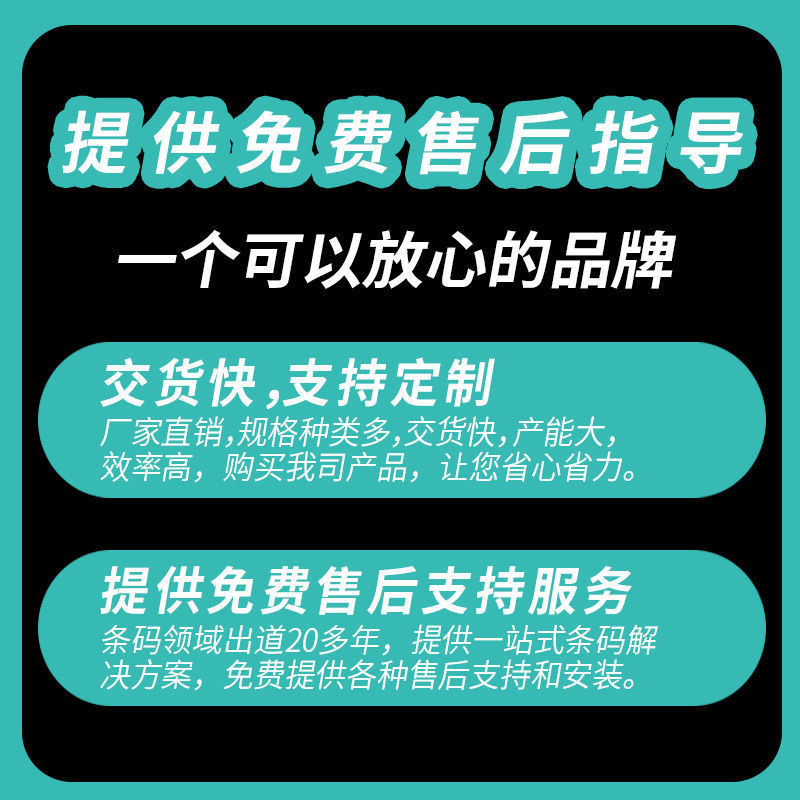 合成热敏纸防油防水撕不烂不干胶标签贴纸可移除不留胶热敏打印纸