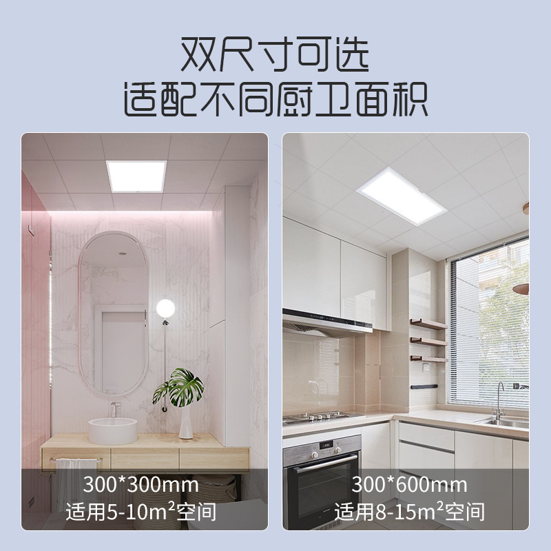 LED flat-bed chandelier integration chandelier 30*60, kitchen lamp 30*30, toilet aluminum button ceiling ceiling lamp