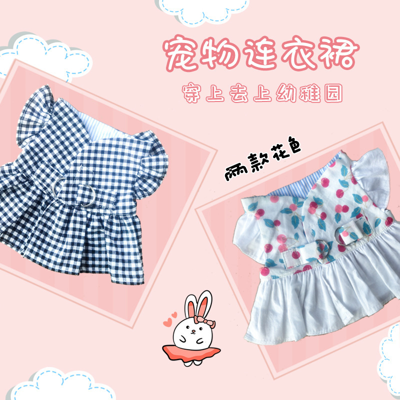 新款寵物兔子衣服背心式兔子服飾兔兔連衣裙外出拍照服裝帶牽引繩