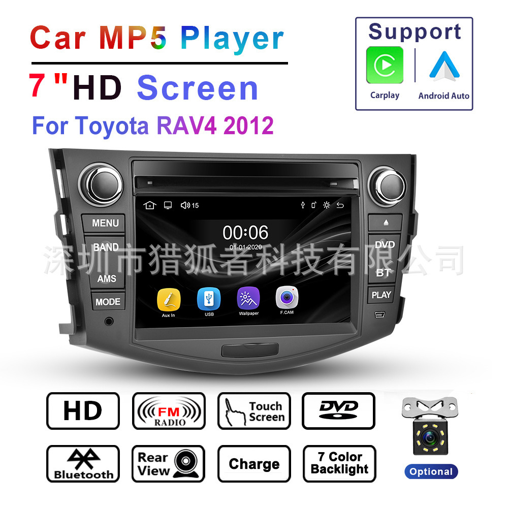 Một máy chơi DVD MP5 màn hình MP5 cho trình chơi đĩa DVD “AV4 07-12