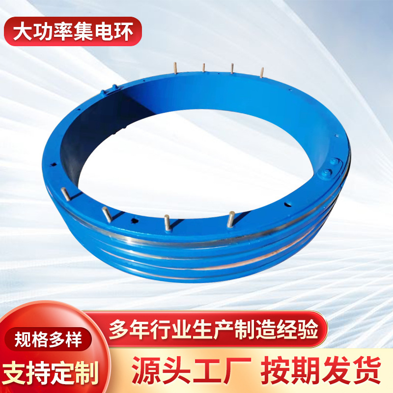 The power plant supplies a large diameter condensation ring.