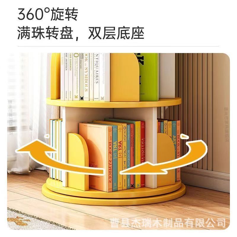 Gỗ xoay sách thiết lập bức vẽ s trẻ em từ phòng khách của kệ sách, và sách trẻ em 'con s' được vẽ từ nhiều lớp