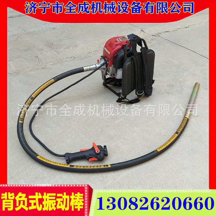 Portable concrete vibrating rods, backpacked petrol vibrating rods, small gasoline cement booster prices