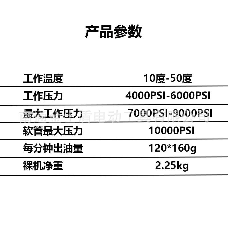 電動黃油槍21v充電式全自動鋰電池高壓挖掘機多功能黃油機