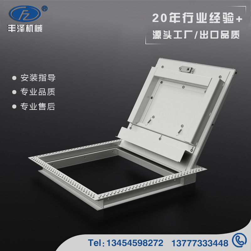 FZNFR2020BF glazed window, no fire-repair facility