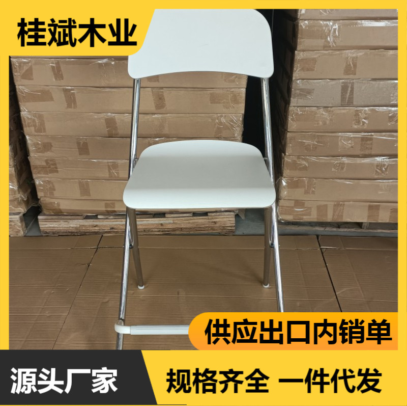 電鍍富蘭克林吧椅 經典黑磨砂白爆款陽臺實木鐵藝可摺疊吧檯椅