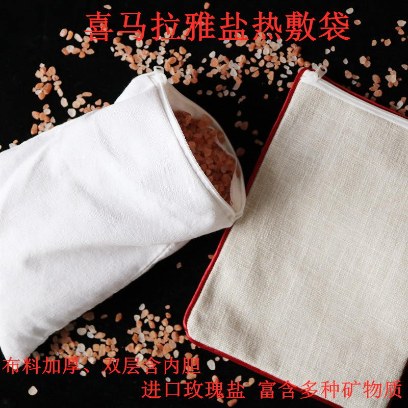 Heat bags with traditional heated sea salt packs of coarse salt heat packs to support the preservation of hysteria physiotherapy with hot mineral salt bags