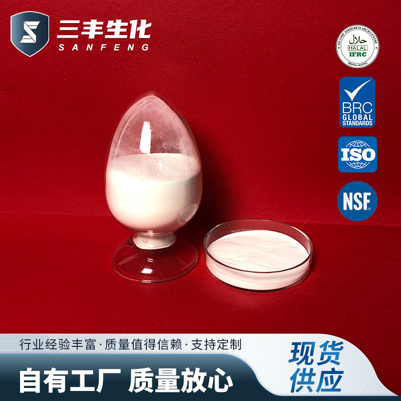 食品級氨基葡萄糖  乙酰氨基葡萄糖 氨糖營養強化劑煙臺廠家批發