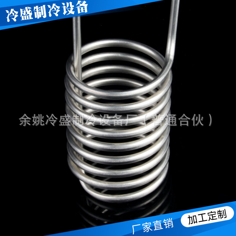 Plant supply drinking-water beer evaporationer 100W coffee machine electro-thermal evaporationer component