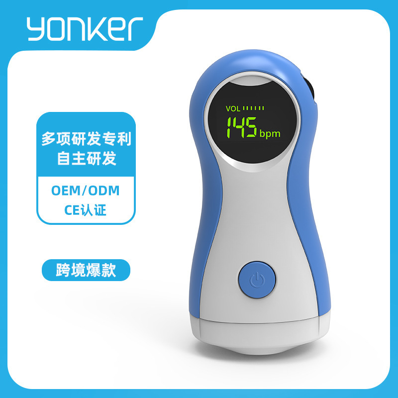 Yonker源頭工廠胎心儀孕婦家用胎兒監護心率監測檢測儀英文