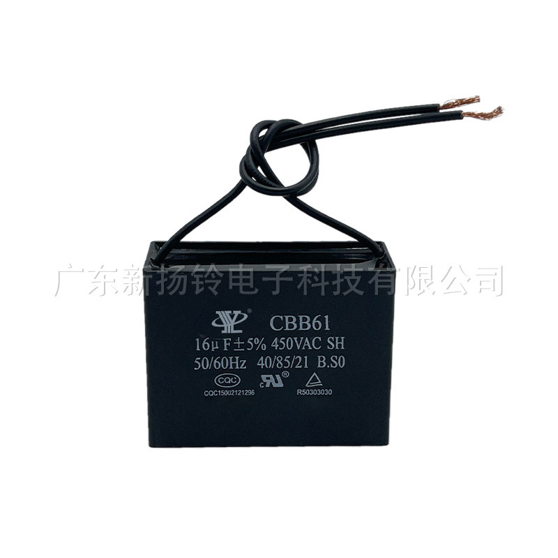 Accelerator capacitor CBB61 Exchange end-capacitor 450V 6m F fan wired capacitors film