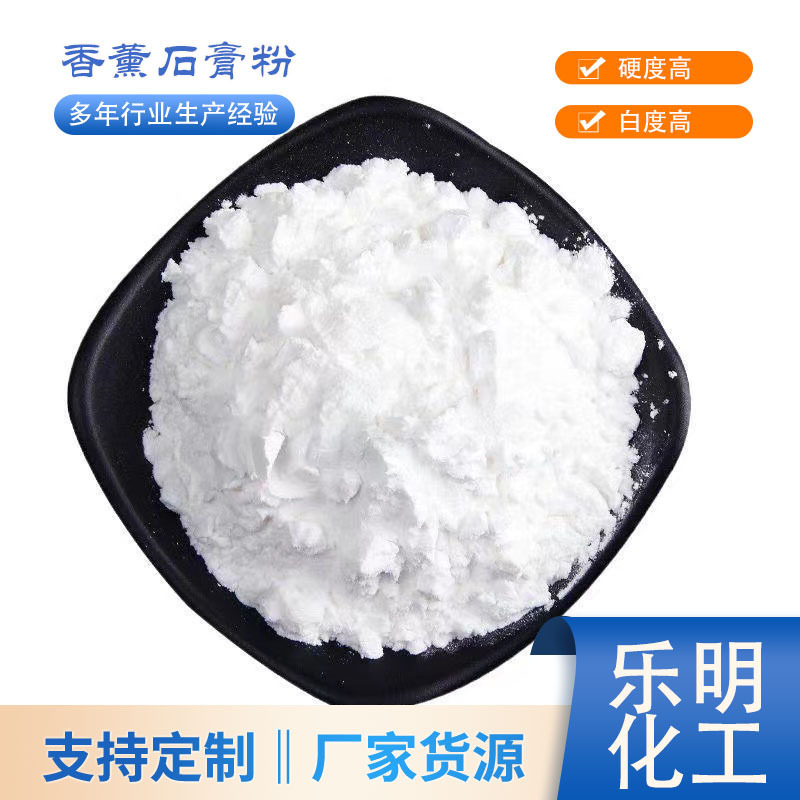 Wholesal plaster powder, manual plaster model, diarrhea in the car, super hard plaster powder.