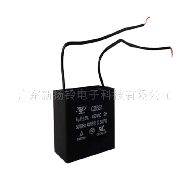 The black plastic shell has an ear fan exchange capacitor CBB61 450V pyrotechnic fuse activated.