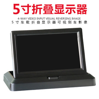 5 inch của 480*272 trình bày phương tiện gấp, phương tiện màn hình LCD mini, đảo ngược hình ảnh phương tiện với màn hình theo dõi