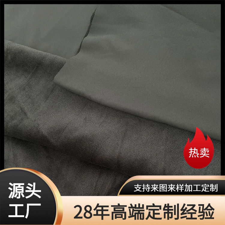 100D平纹四面弹复合可防水时装棉服运动服冲锋服面