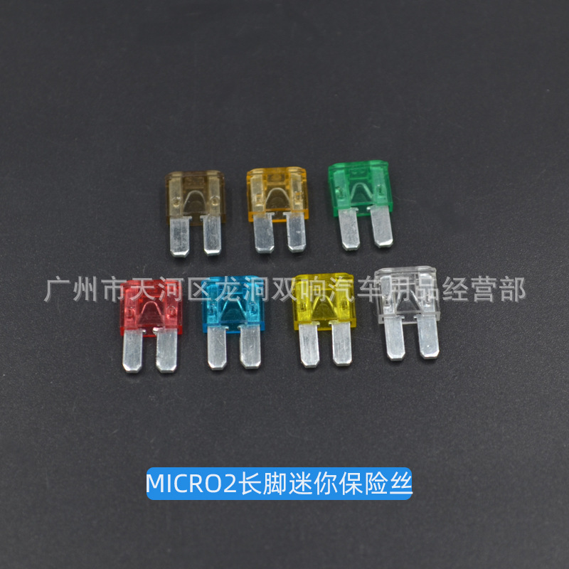 자동차 보험 자동차 5A-30A / 32V.