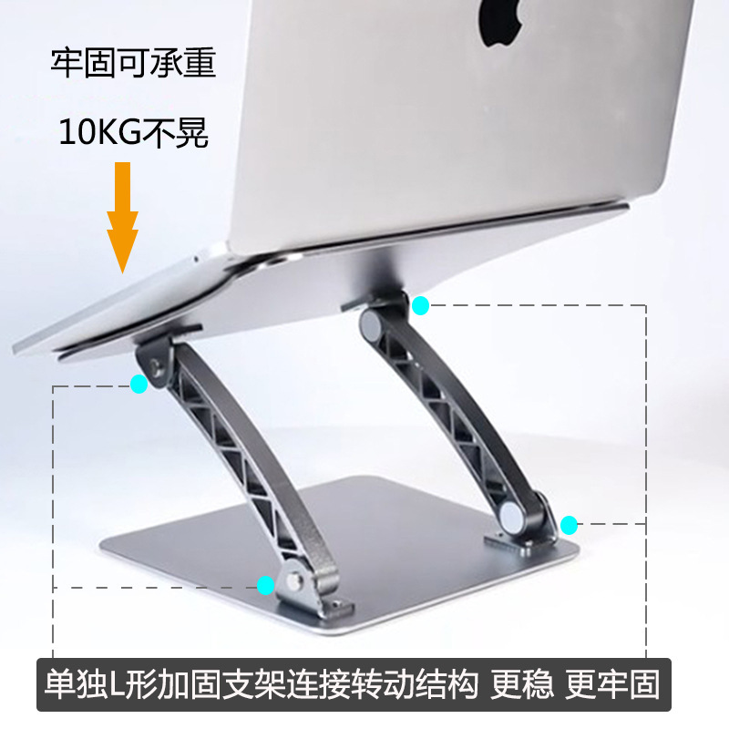 Macbook笔记本支架颈椎托架升降铝合金散热架子底座