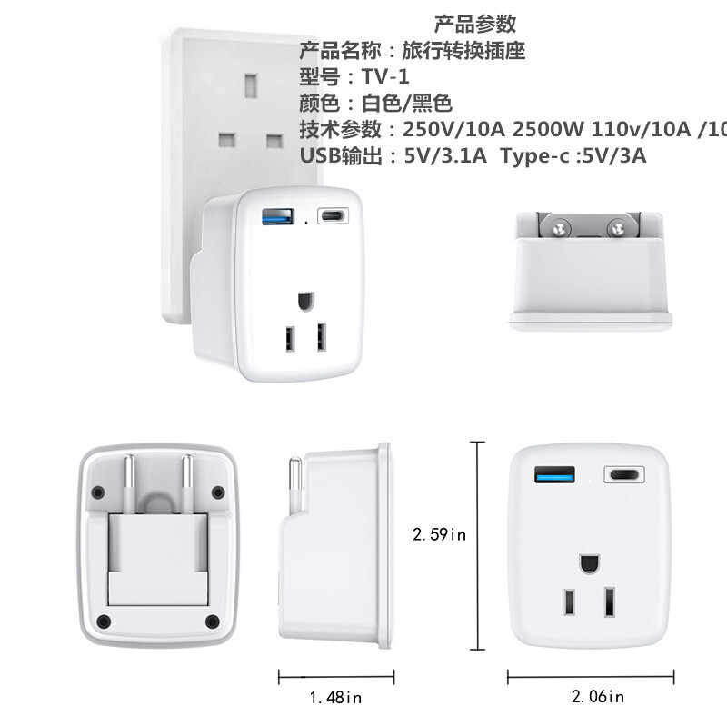 欧洲旅行插头适配器 欧规转美规AC式墙国际全球通插座亚马逊新款