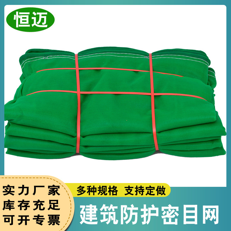 Công trường xây dựng xanh, mạng bảo mật bị cháy.