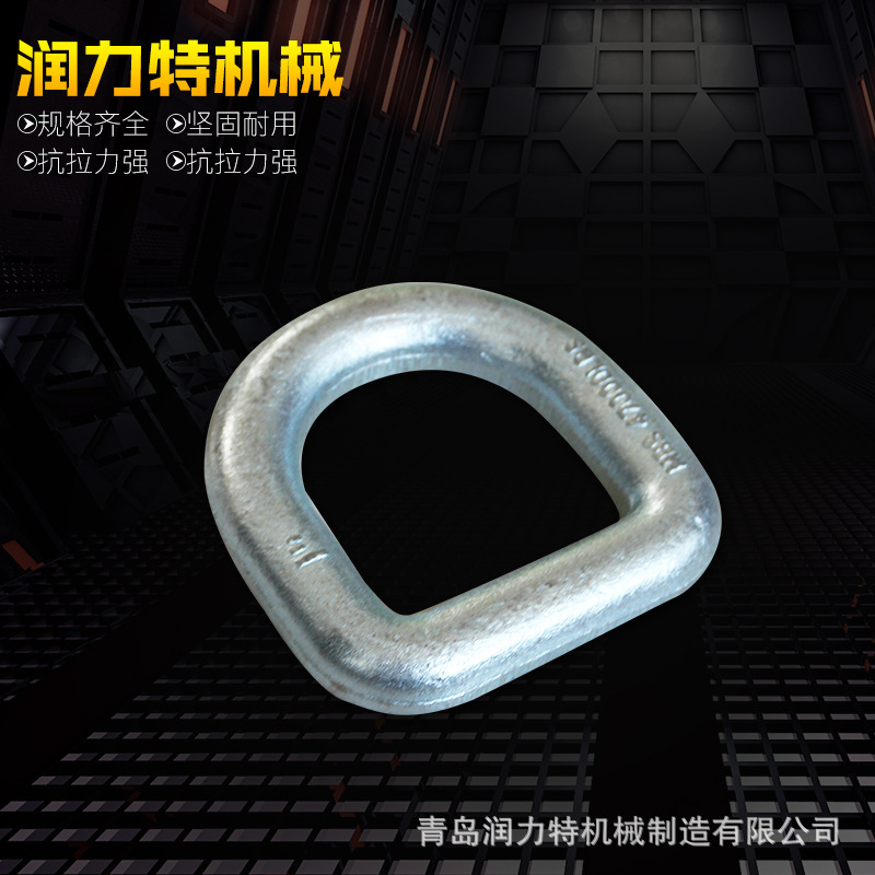 Welding of hardware accessories to the D ring, 304 stainless steel d ring, ore alloy steel 80GD ring.