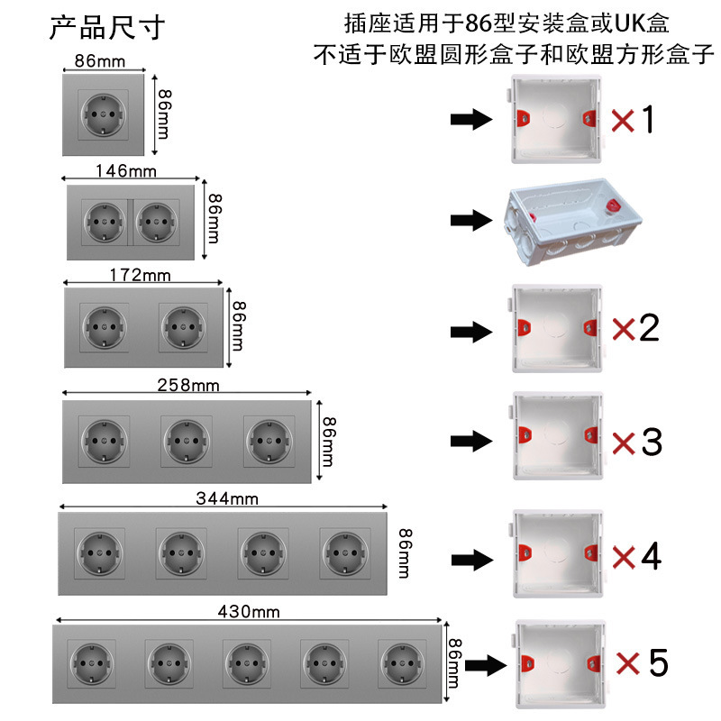 The PC framework and the 52 functional module for the cross-border 86-wall grey switch plugin are freely integrated