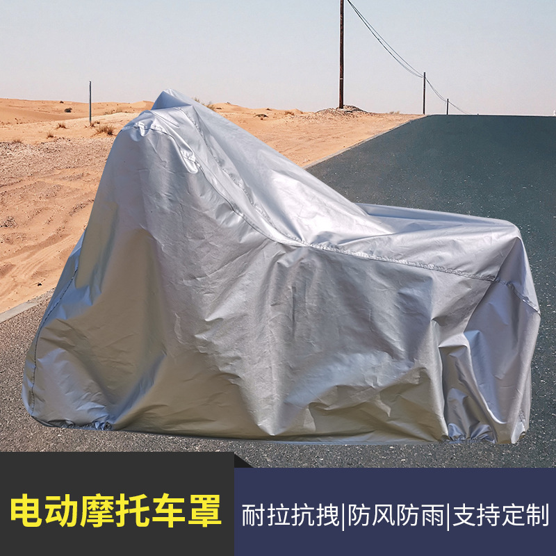 Motorcycle hood electric vehicle electric bottler vehicle sunscreen vehicle coatings for rain-proof vehicles with dust-covered OXFAM composite cotton cloth