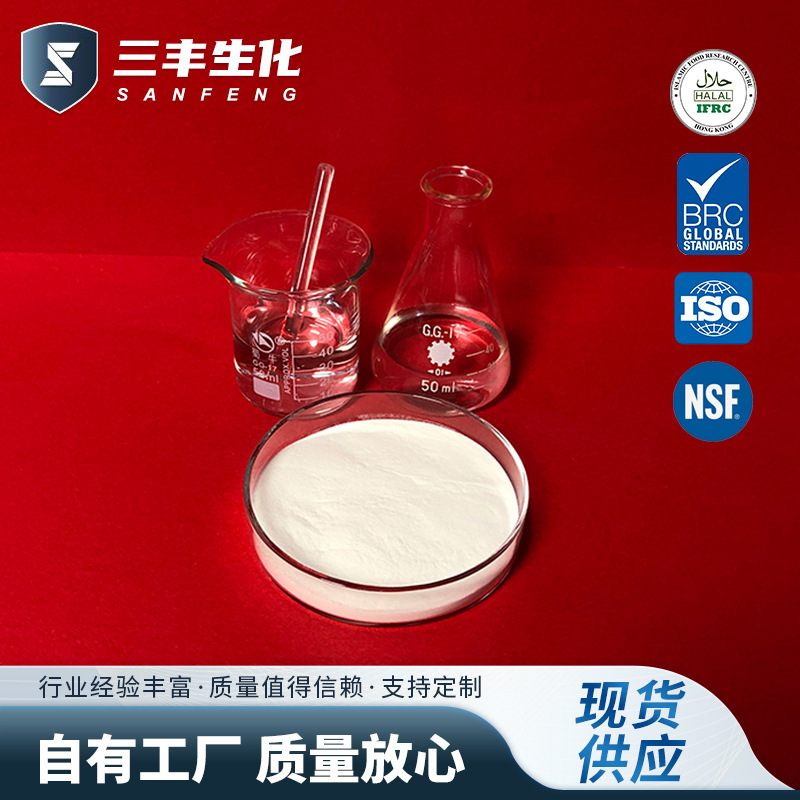 水解小分子蛋白肽 魚皮膠原蛋白肽食品添加劑 水解膠原蛋白批發