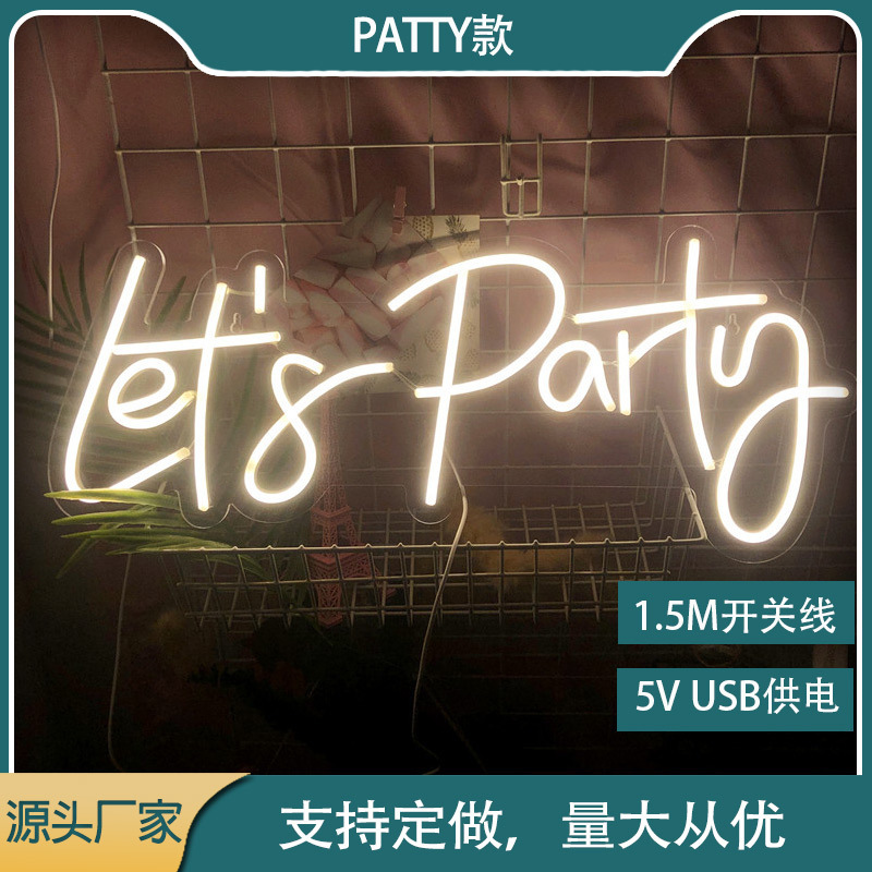 led霓虹燈派對氛圍燈霓虹燈發光字母let’ s party造型室內裝飾燈