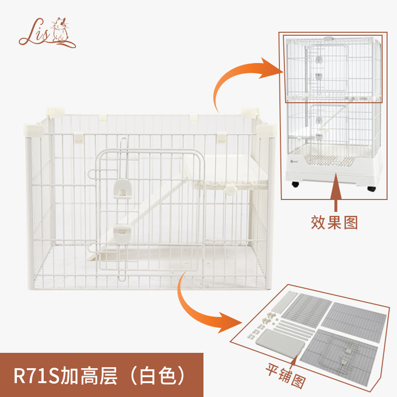 D'Atagan กระต่าย Cage R71R81 กระต่าย ที่ มี ความ สามารถ กรงบ้านกับกรงหมูดัตช์ บวกตาข่ายเหล็กสูง