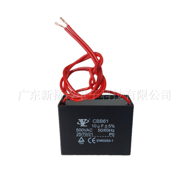 Accelerator capacitor CBB61 Exchange end-capacitor 450V 6m F fan wired capacitors film