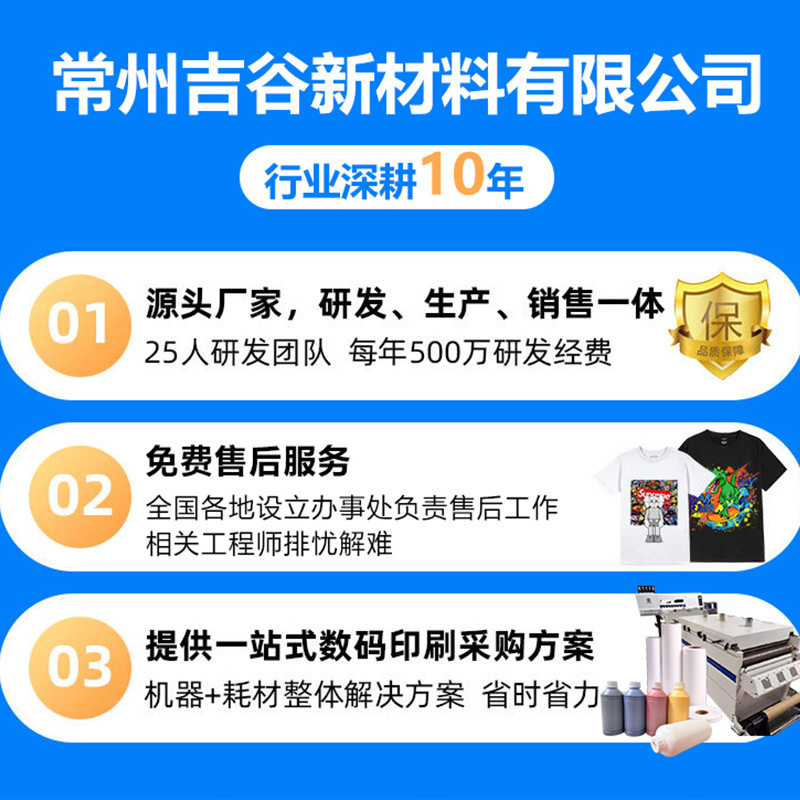 Sơn mực mực trực tiếp, mực mực mực mực mực mực mực mực mực mực mực mực mực mực mực mực mực mực mực mực mực mực mực mực mực mực mực mực.