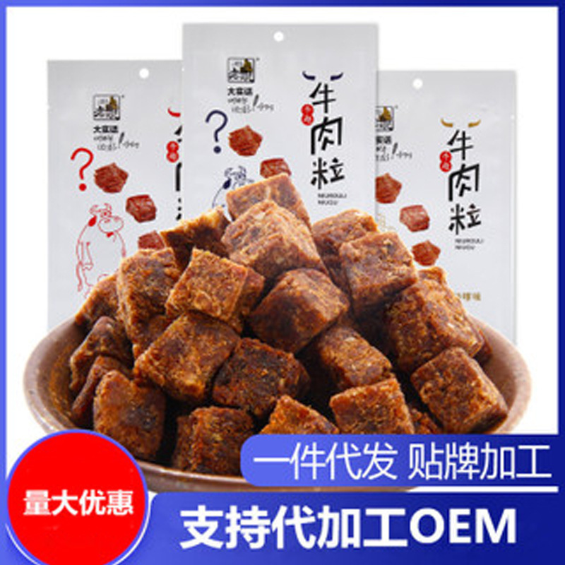 Inner Mongol fragrance with 50 g spicy spicy veal snacks to support generation.