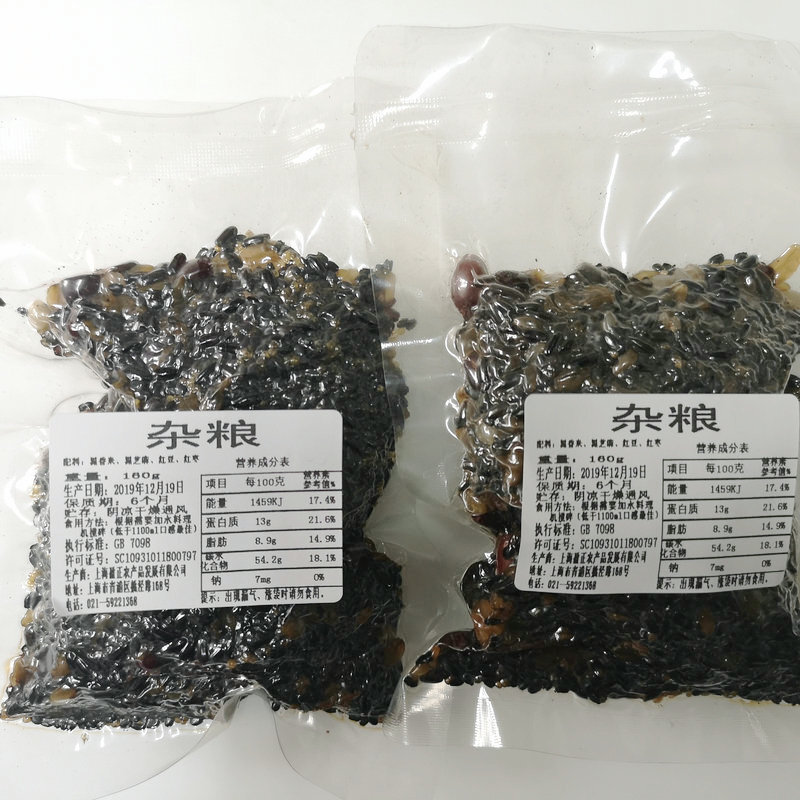 Black fragrance, sesame groceries, 160g vacuum packs, grains of grain.