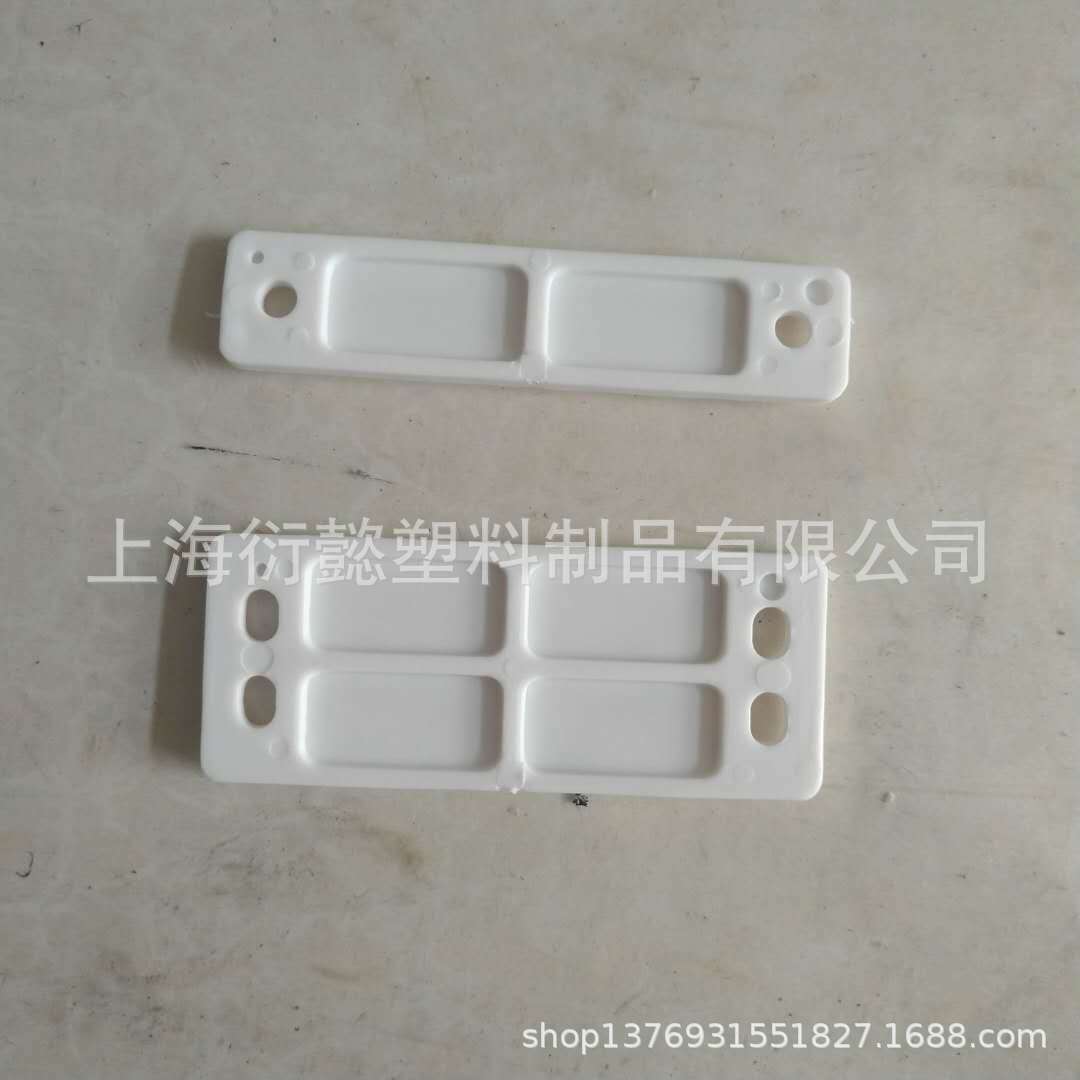 注塑加工 注塑精密模具开发  PH塑料产品 感应垫片 上海奉贤注塑