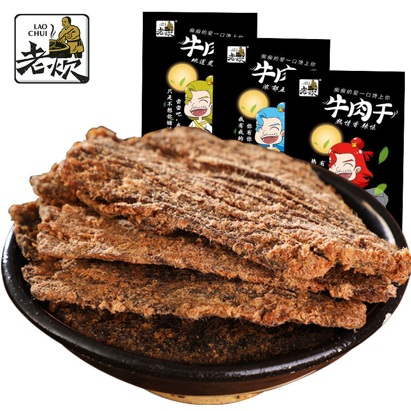 Beef-dry-dry-dry-dry-dry-dry-dry-dry-dry-dry-dry-dry, 100 g fragrance meat snacks in support of OE M plus workers