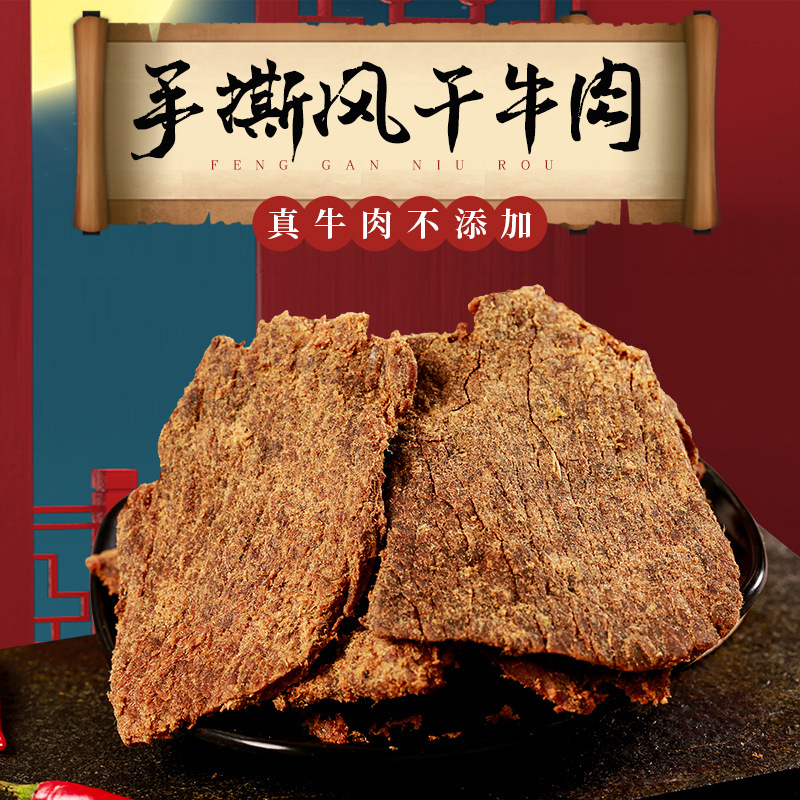 Original beef dry bulk, meat food to support wholesale processing