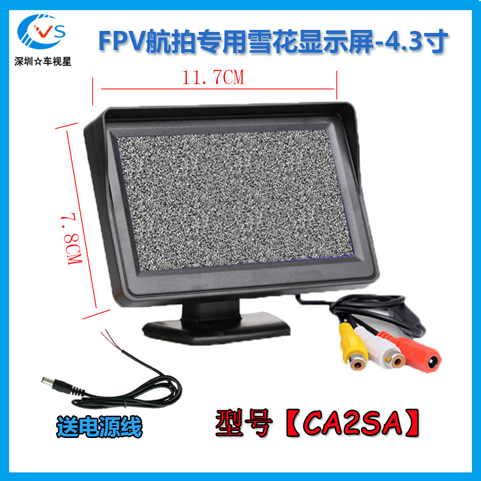 Màn hình tuyết dày 7 inch trên màn hình máy bay không người lái.