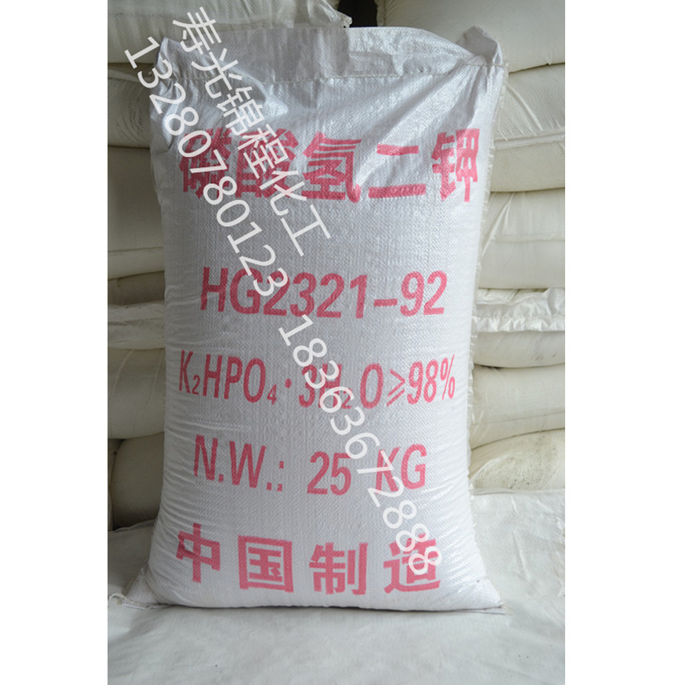 Wholesale, professional, low quality, industrial-grade potassium phosphate, direct marketing.