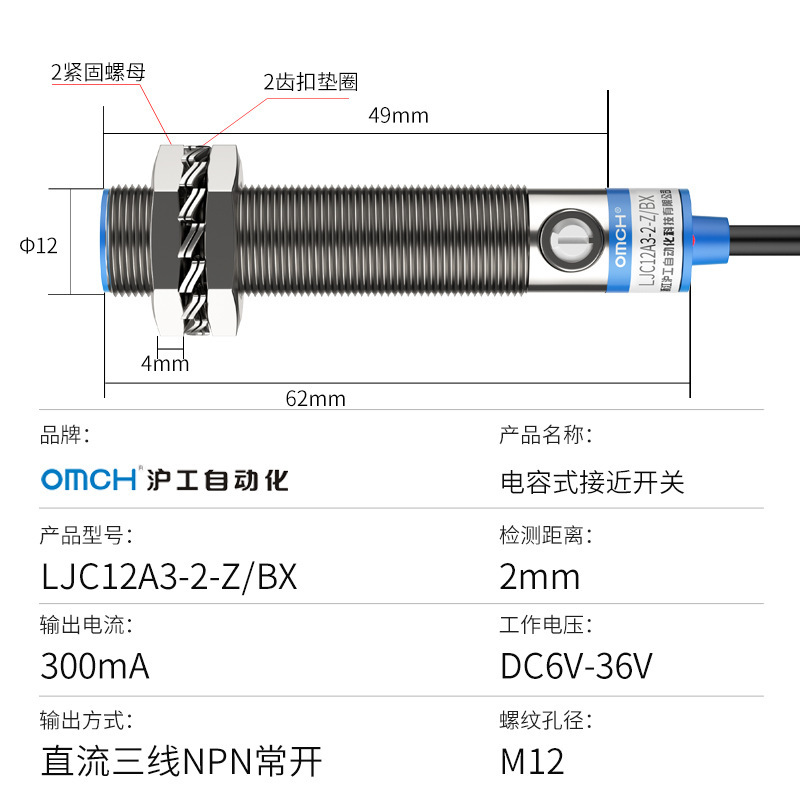 PNP frequency for PNPs with a portable approach sensor of 24V36V straight current m12LJC12A3-A-Z/BY