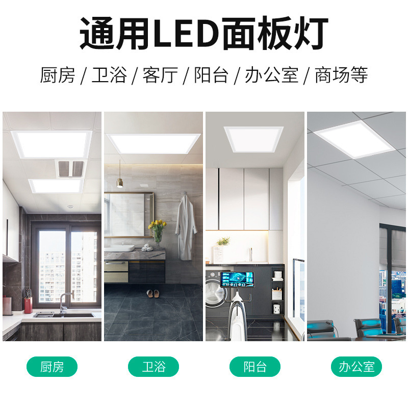 LED flat-bed chandelier integration chandelier 30*60, kitchen lamp 30*30, toilet aluminum button ceiling ceiling lamp