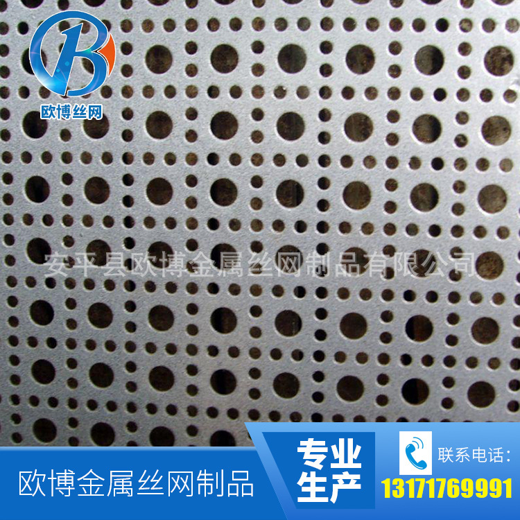 The Hebei Scrambling Factory's wholesale zinc plating plate.