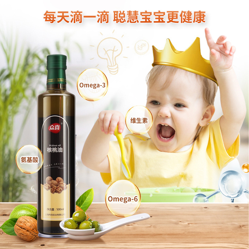 The walnut oil refinery 500 ml for physical pressure on vegetable oil.