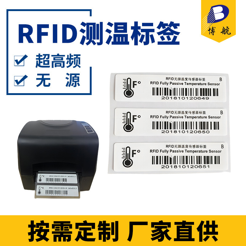 Unsourced rfid temperature tag, hyper-high frequency (UHF) passive RFID temperature tag design, navigator