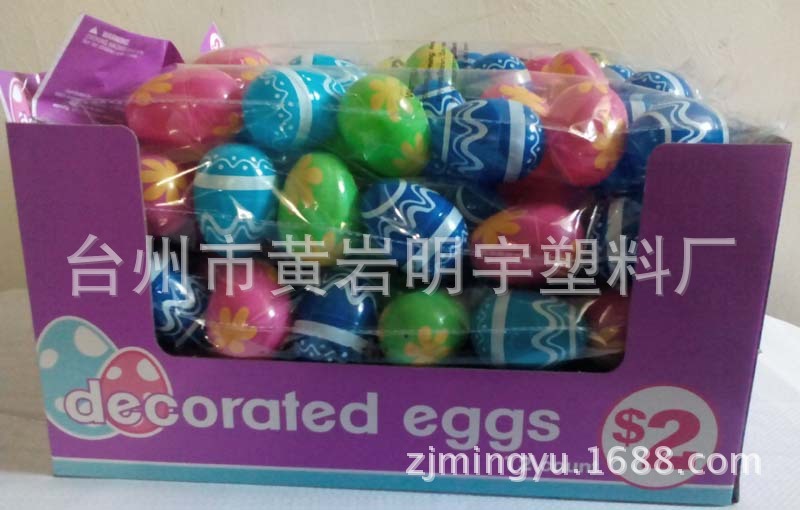 Plastic rebirth eggs, Easter egg.