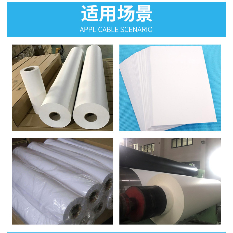 Những vật liệu làm nóng và in bằng giấy, trộn với dao ga, làm nóng nóng nóng và dính kết.