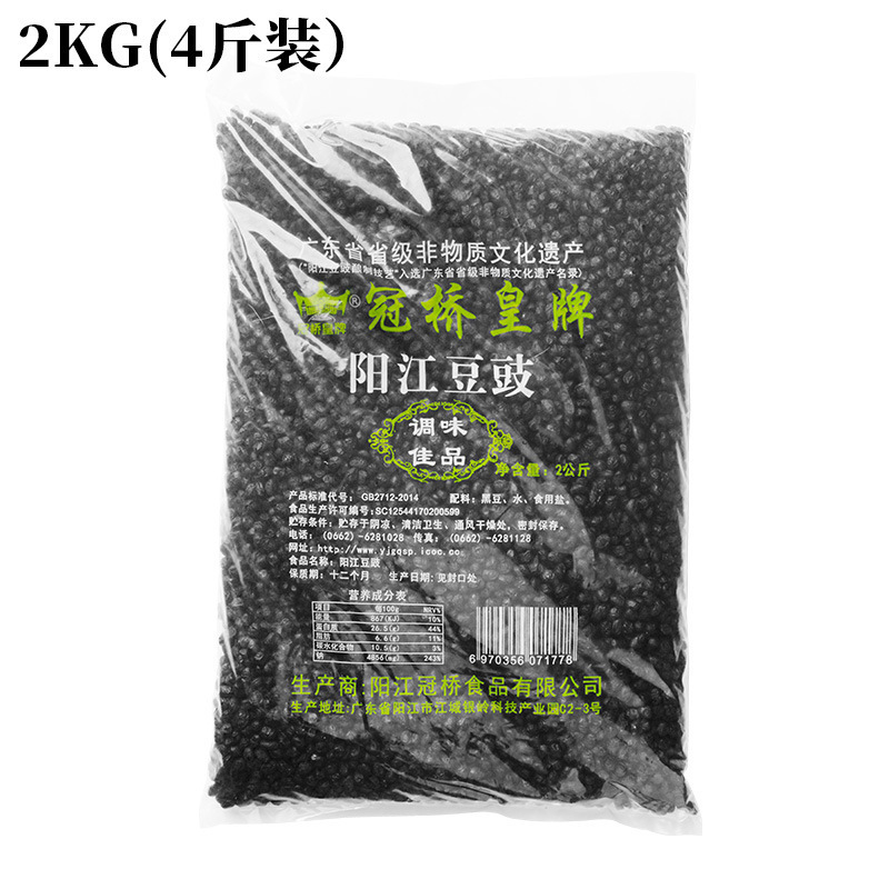 The factory sells the Yangtze Crown Bridge 2kg for 5 bags of dry bean kitchens.