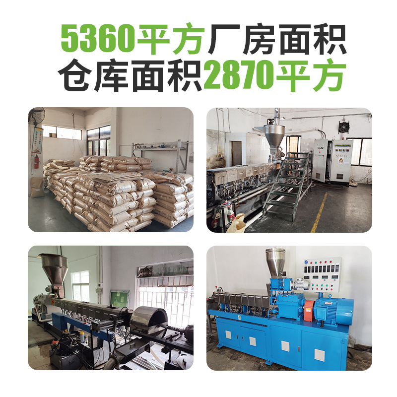 Vật liệu dự phòng của thú nuôi TPE, vật liệu của vật liệu TPR, vật liệu nuôi chó tô TPE.