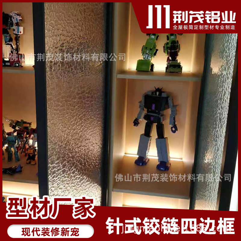 It's a very simple glass door on the four sides of the new tailor-made needle chain.