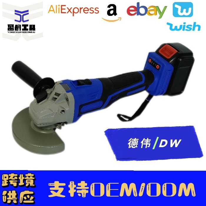 Devereaux/DW. Cross-border wholesalers without an angle grinder, hand-held with a cutting machine.