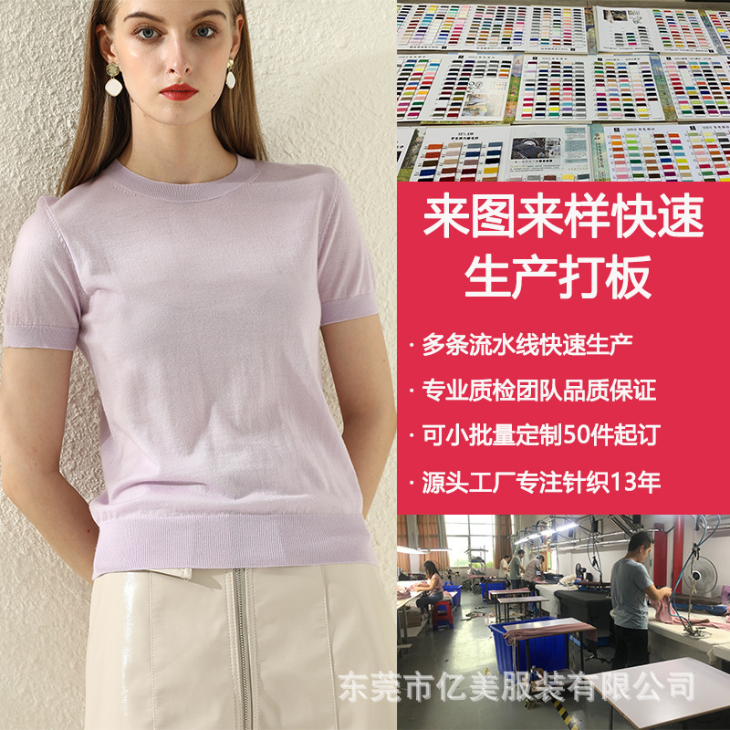 Tóc của mùa thu, đan len đan len ngắn.